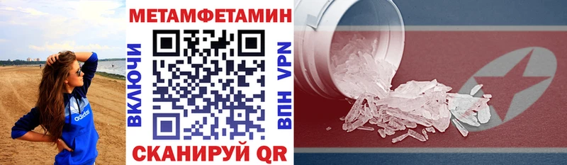 АМФЕТАМИН VHQ  Смоленск 