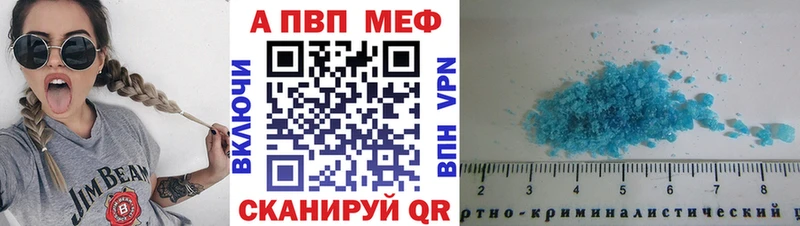 Alpha-PVP СК Смоленск
