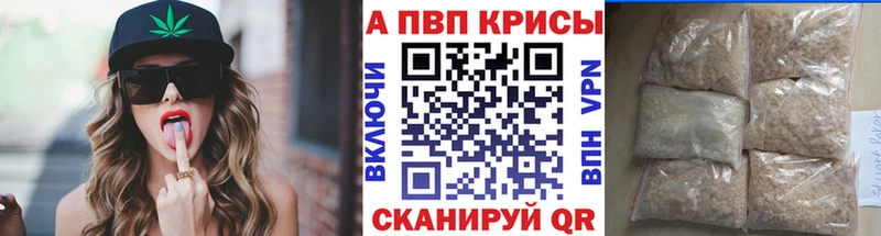 Alfa_PVP СК КРИС  магазин    Смоленск 