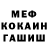 Первитин пудра Dema Da