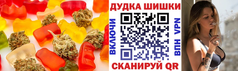 Еда ТГК конопля  как найти закладки  Смоленск 