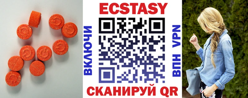 ЭКСТАЗИ 300 mg  Смоленск 