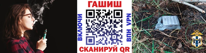 что такое   Смоленск  ГАШИШ хэш 