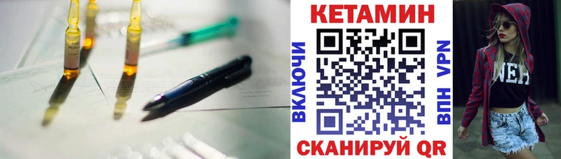 наркотики  hydra рабочий сайт  КЕТАМИН ketamine  Смоленск 