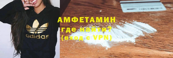 метадон Абинск