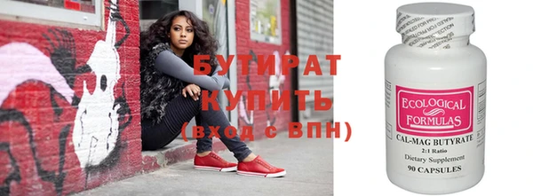 дистиллят марихуана Абдулино