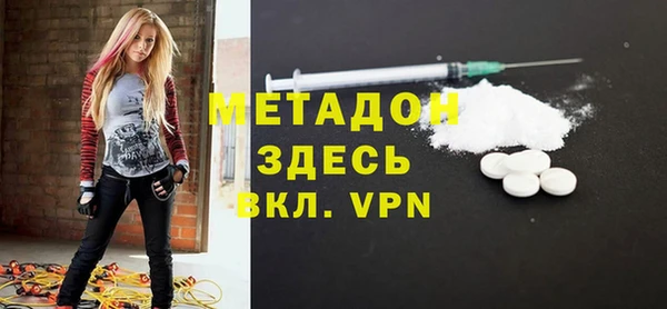 прущие крисы Абаза