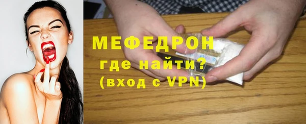 метадон Абинск