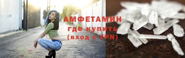 метадон Абинск