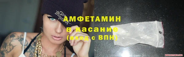 метадон Абинск