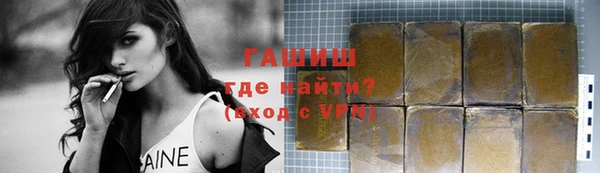 прущие крисы Абаза