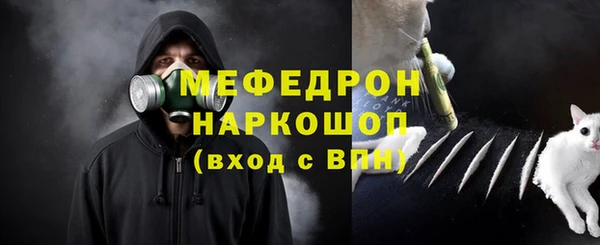 прущие крисы Абаза
