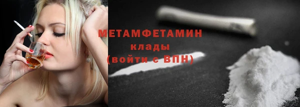 метадон Абинск