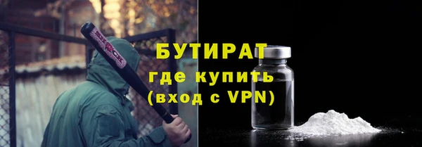 метадон Абинск