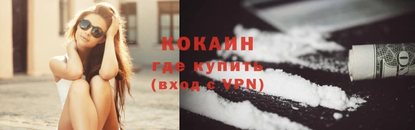 прущие крисы Абаза