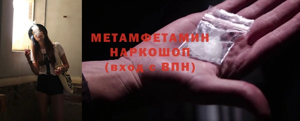 дистиллят марихуана Абдулино