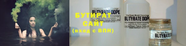 дистиллят марихуана Абдулино