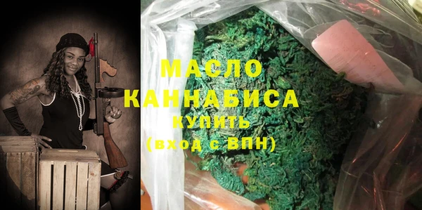 дистиллят марихуана Абдулино