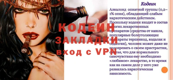 метадон Абинск