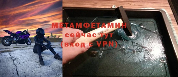 метадон Абинск