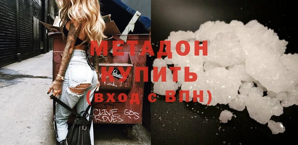 дистиллят марихуана Абдулино