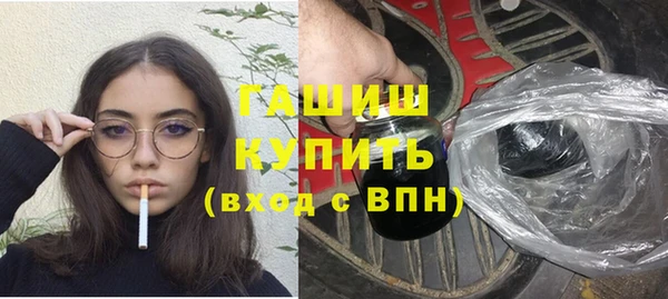метадон Абинск