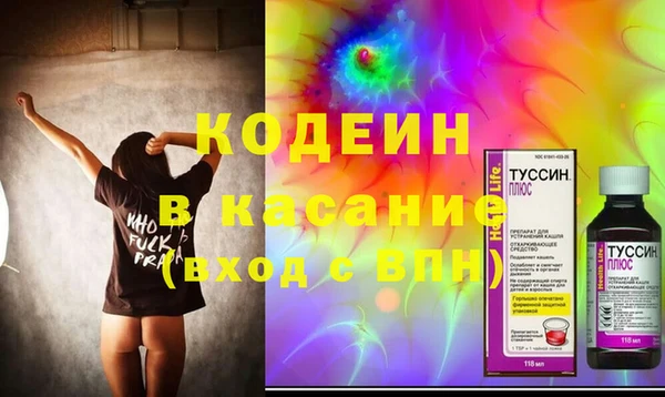 прущие крисы Абаза