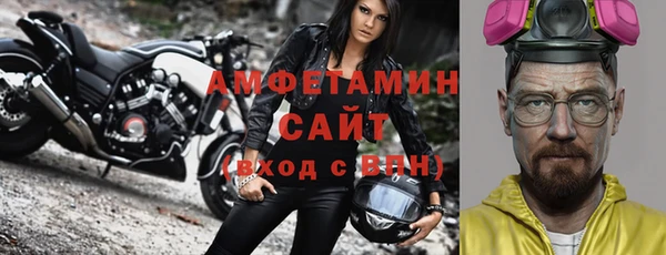 прущие крисы Абаза