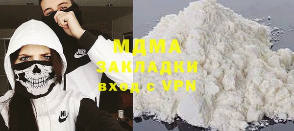метадон Абинск