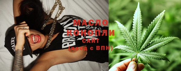 дистиллят марихуана Абдулино