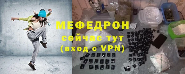 метадон Абинск