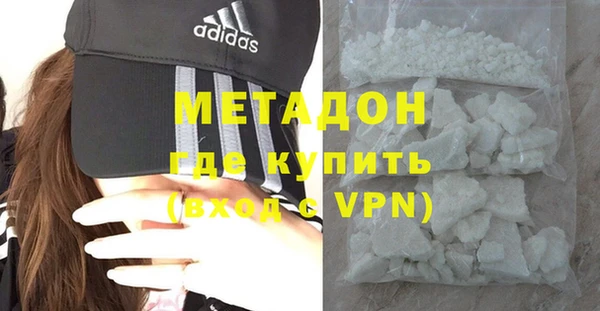 дистиллят марихуана Абдулино