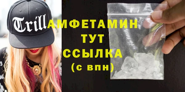 дистиллят марихуана Абдулино
