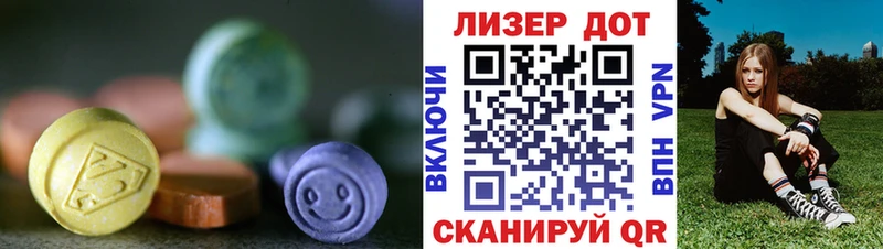 LSD-25 экстази кислота  блэк спрут ссылка  Смоленск 