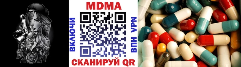 наркошоп Смоленск MDMA молли