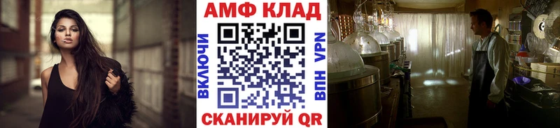 KRAKEN как зайти  Смоленск  МЕТАМФЕТАМИН Methamphetamine 