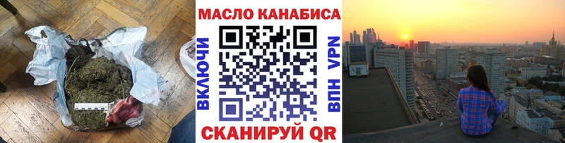 нарко площадка формула  купить наркотики сайты  Смоленск  ТГК жижа 