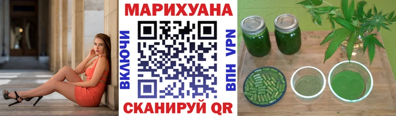 Каннабис семена  мега   Смоленск 